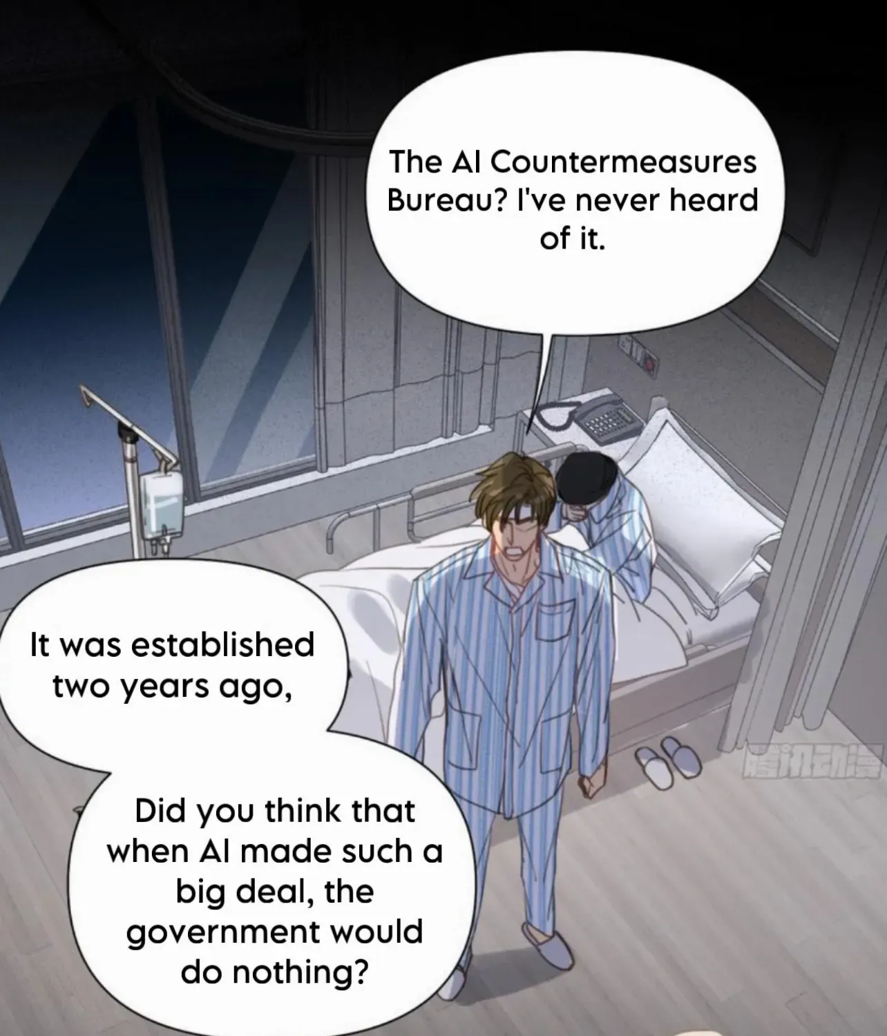 Unsound Relationship Chapter 174 page 2 - 