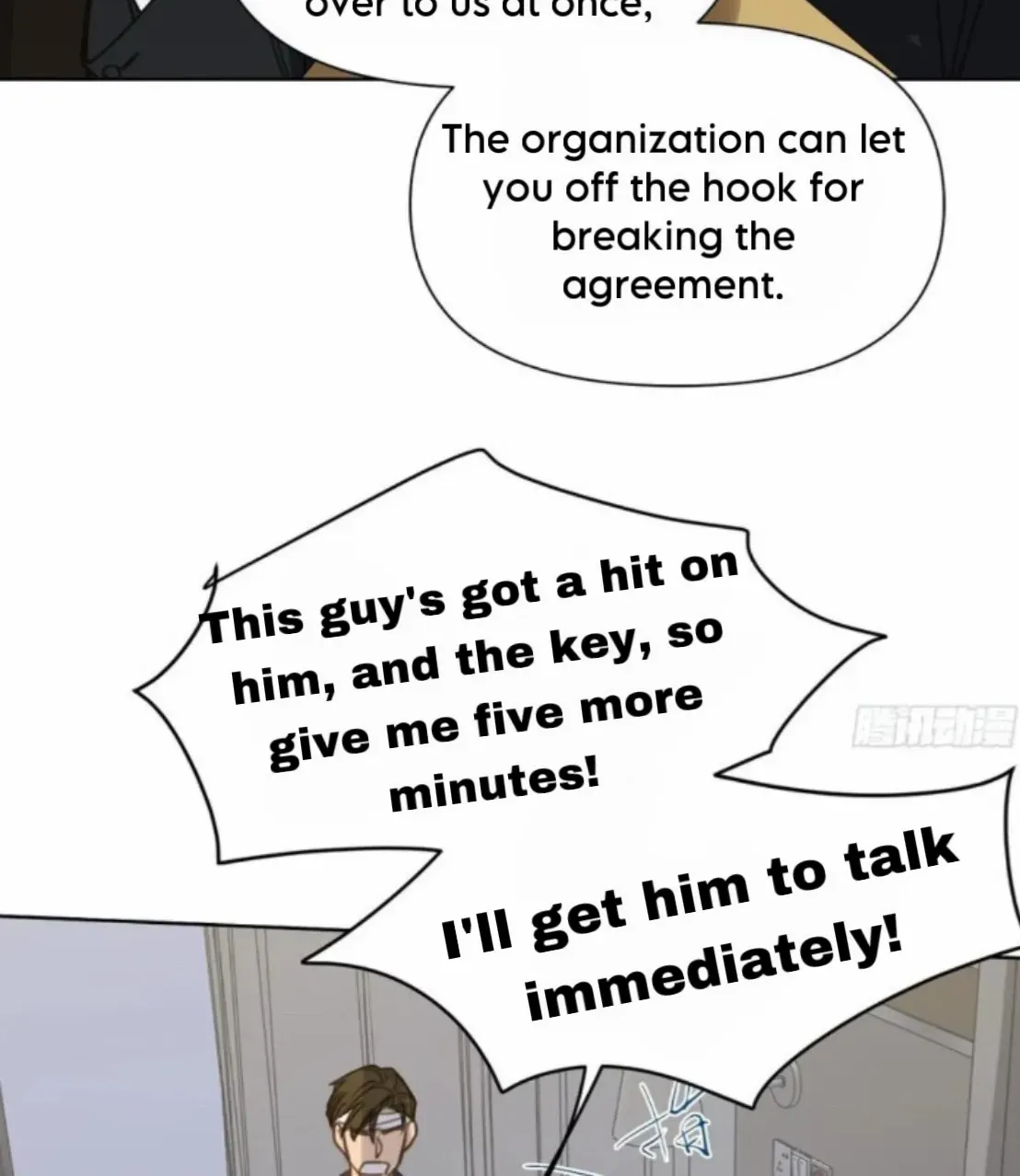 Unsound Relationship Chapter 174 page 11 - 