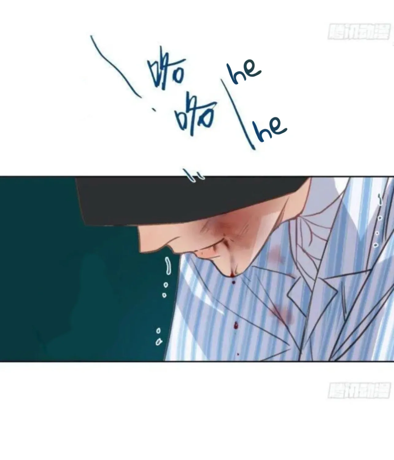 Unsound Relationship Chapter 174 page 21 - 
