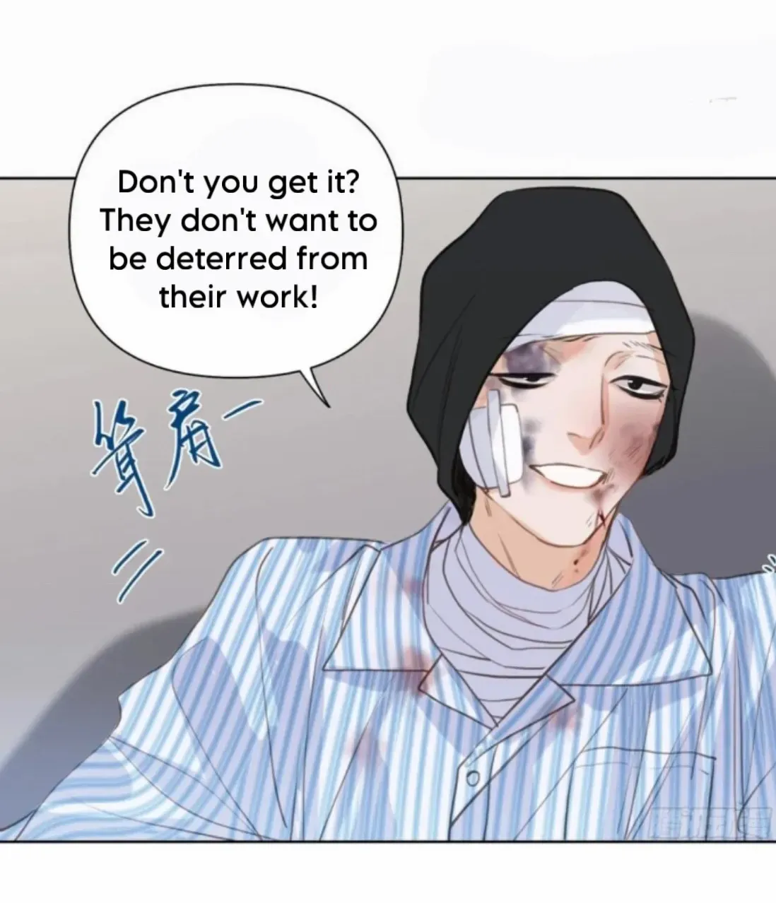 Unsound Relationship Chapter 174 page 24 - 