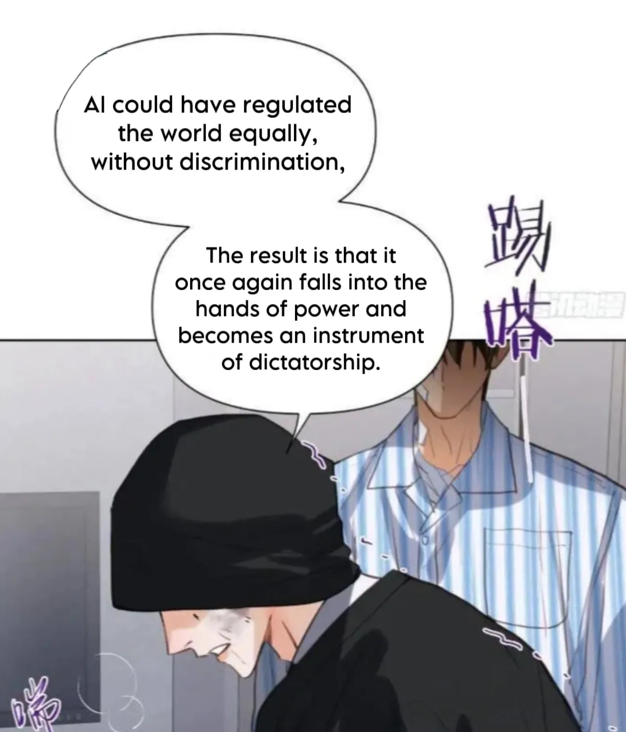 Unsound Relationship Chapter 174 page 29 - 