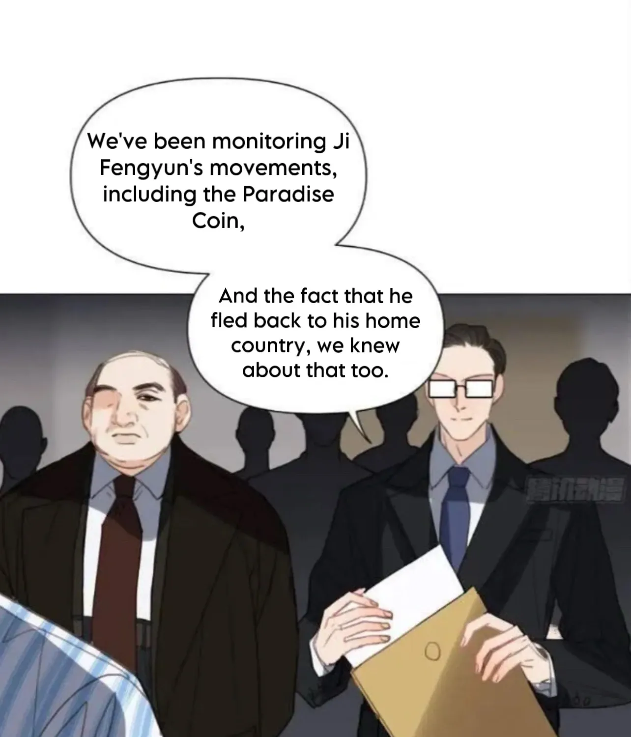 Unsound Relationship Chapter 174 page 4 - 
