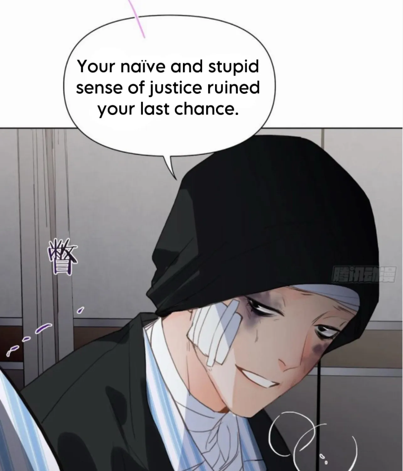 Unsound Relationship Chapter 174 page 31 - 