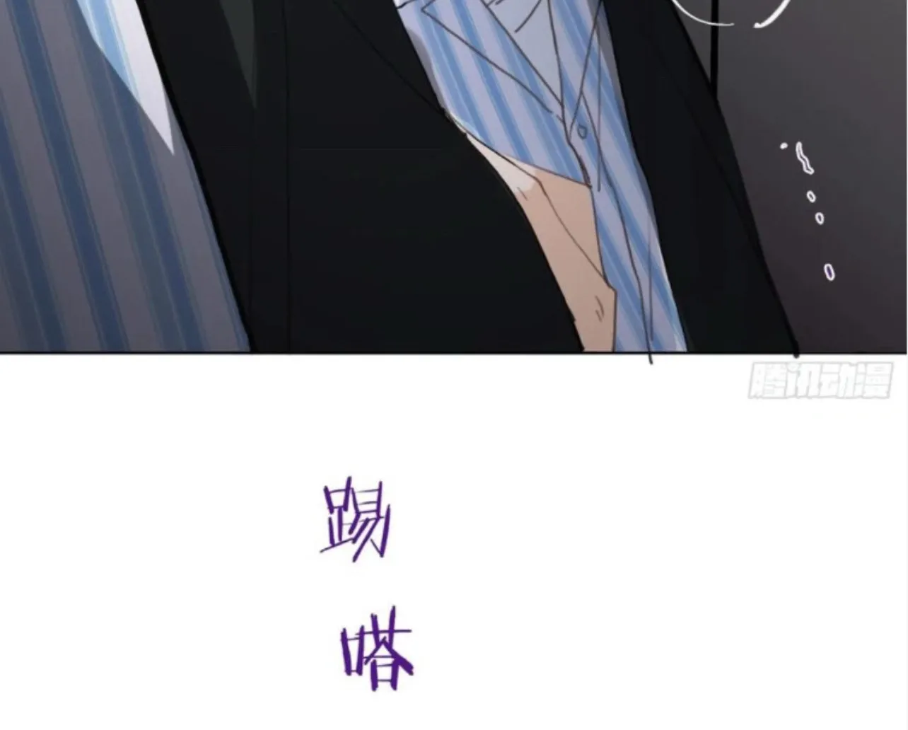 Unsound Relationship Chapter 174 page 32 - 