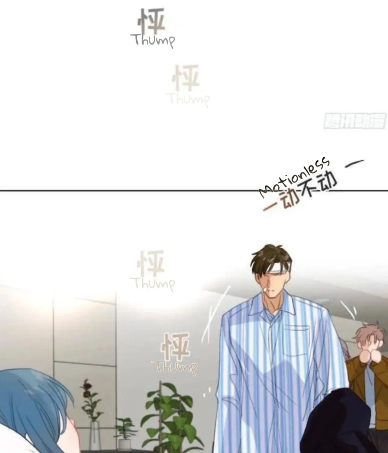 Unsound Relationship Chapter 174 page 56 - 