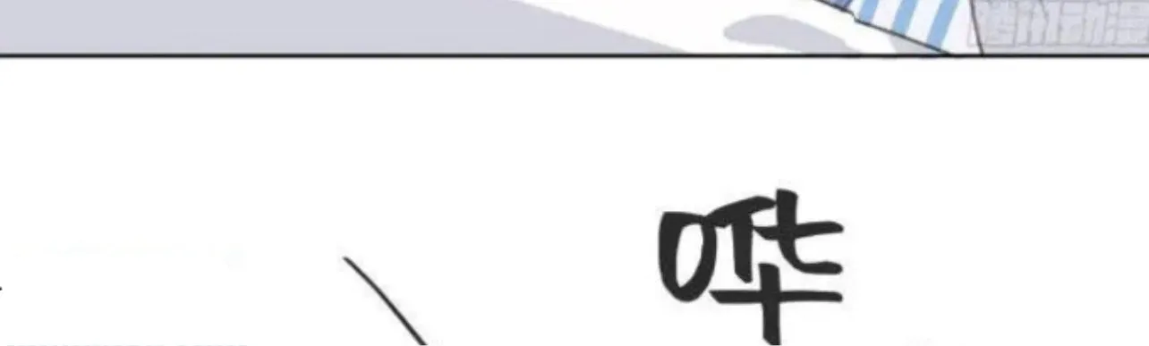 Unsound Relationship Chapter 174 page 62 - 