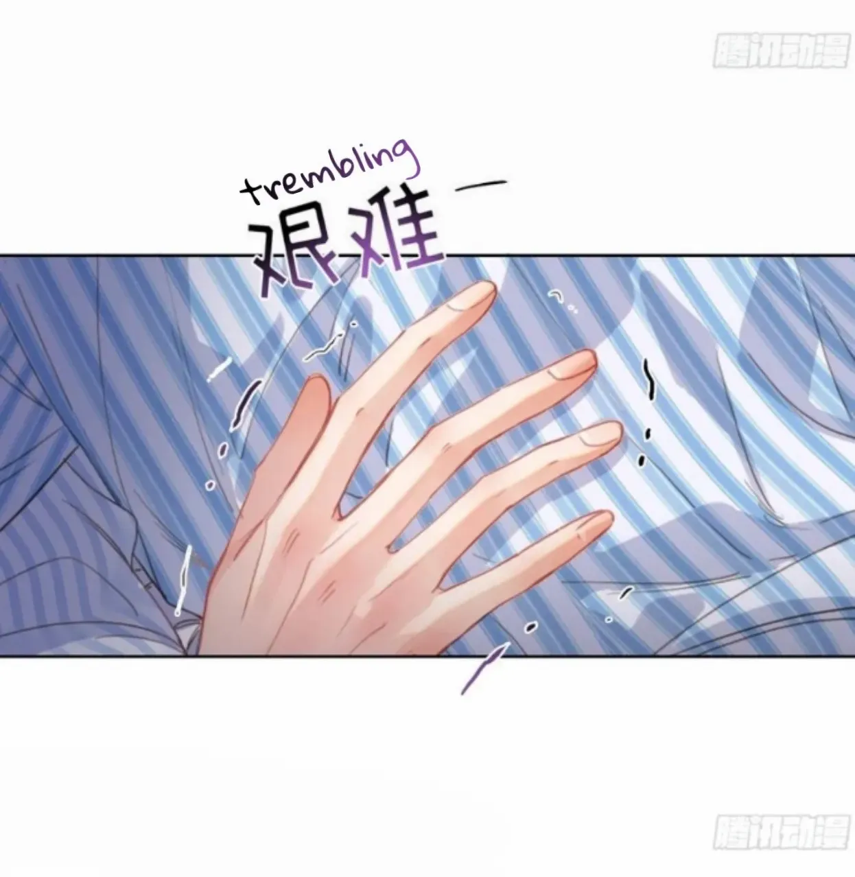 Unsound Relationship Chapter 174 page 68 - 