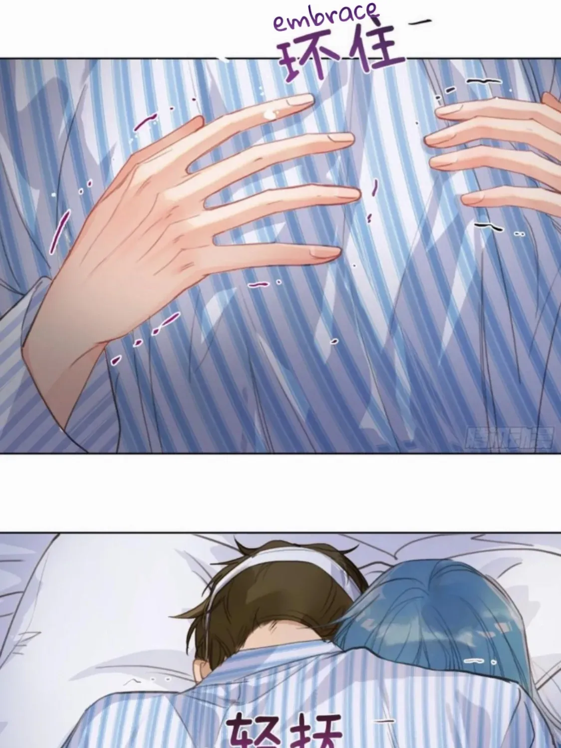 Unsound Relationship Chapter 174 page 69 - 