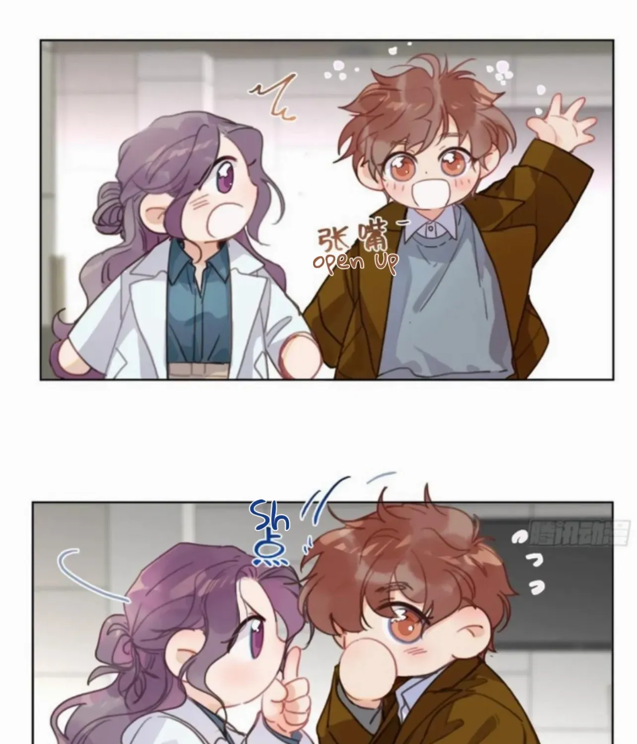 Unsound Relationship Chapter 174 page 71 - 