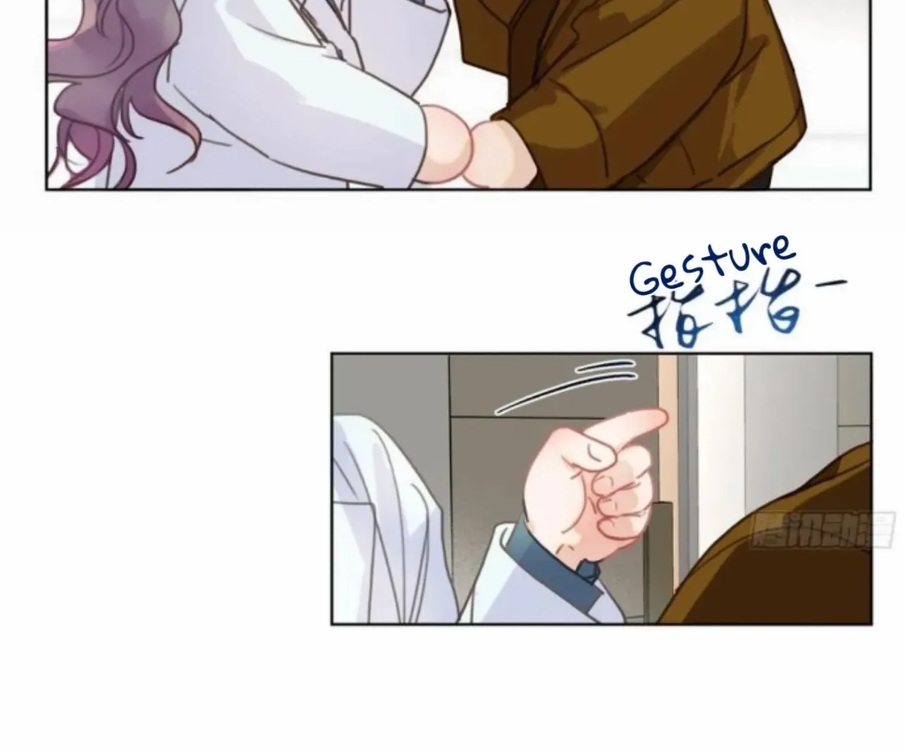Unsound Relationship Chapter 174 page 72 - 