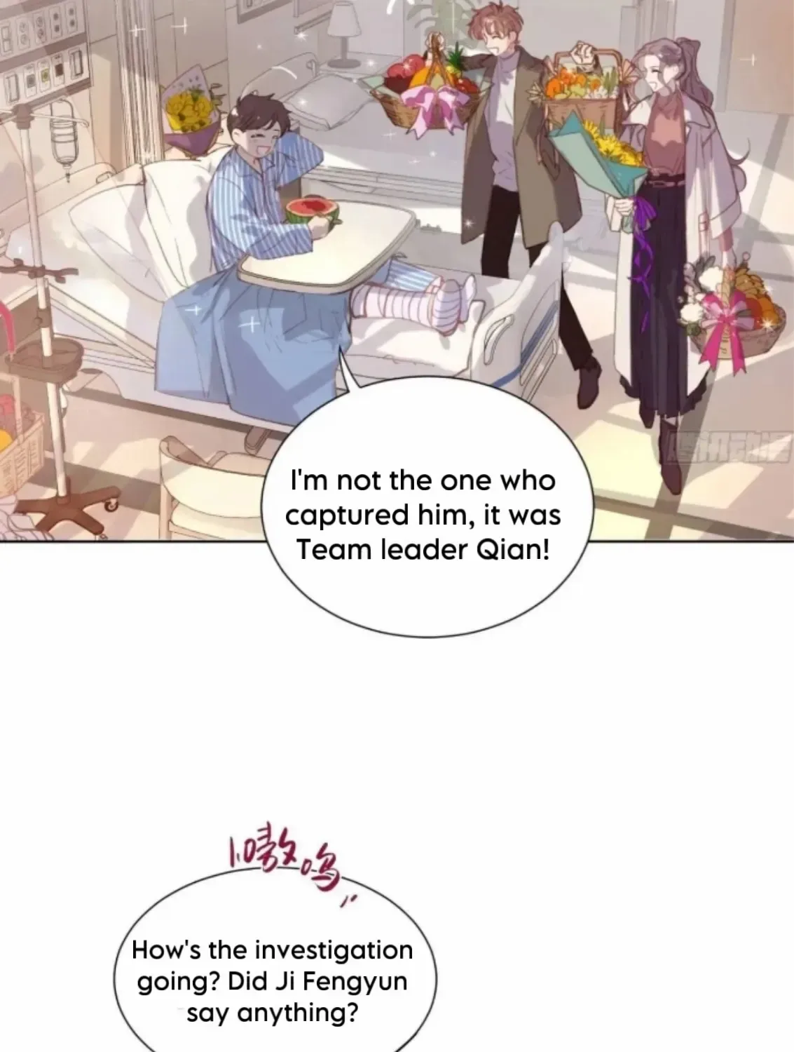Unsound Relationship Chapter 175 page 3 - 