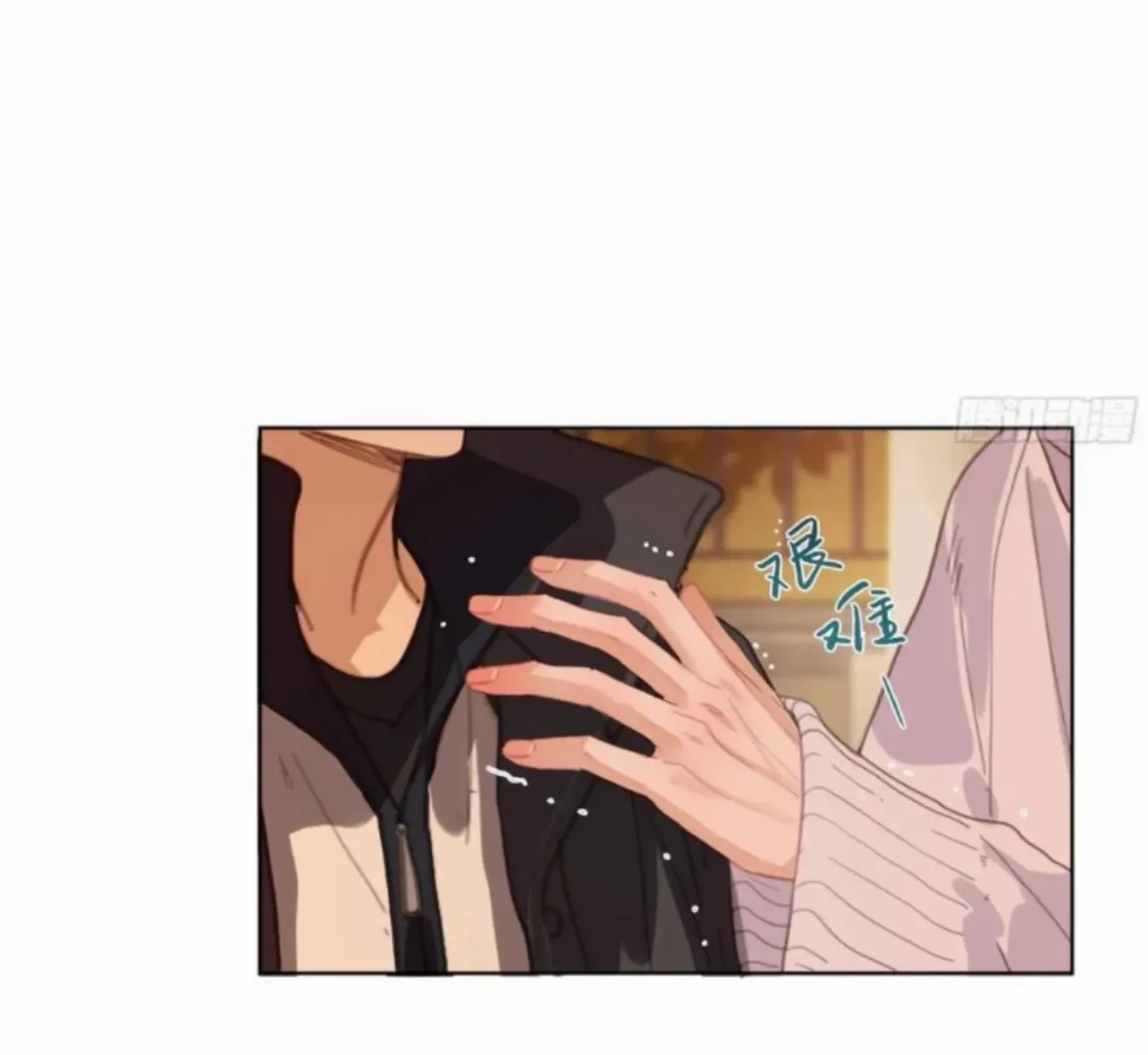 Unsound Relationship Chapter 175 page 27 - 