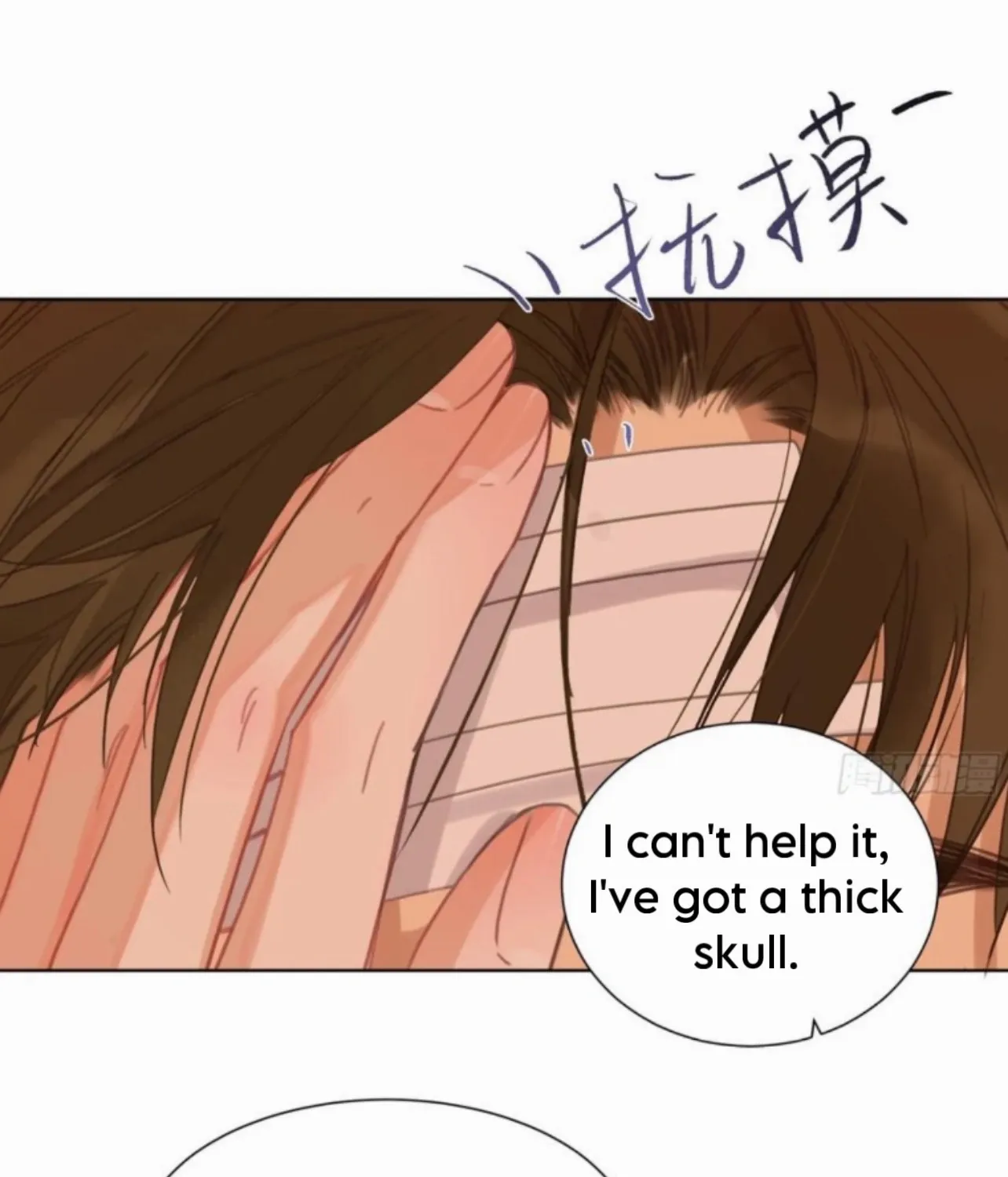 Unsound Relationship Chapter 175 page 30 - 