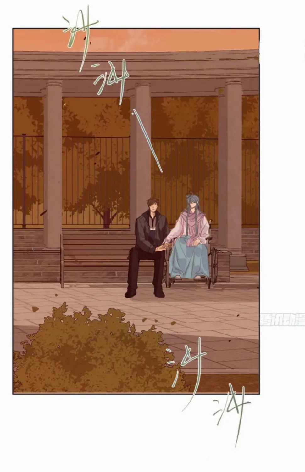 Unsound Relationship Chapter 175 page 42 - 