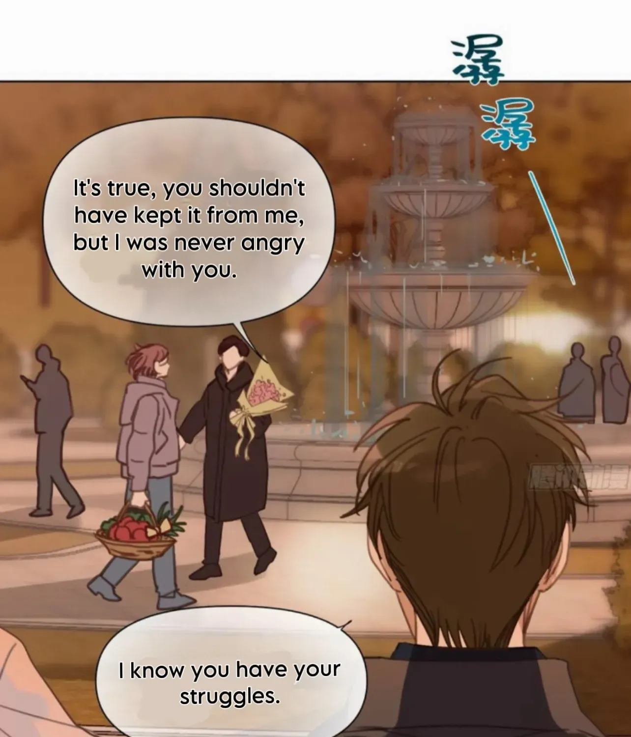 Unsound Relationship Chapter 175 page 44 - 
