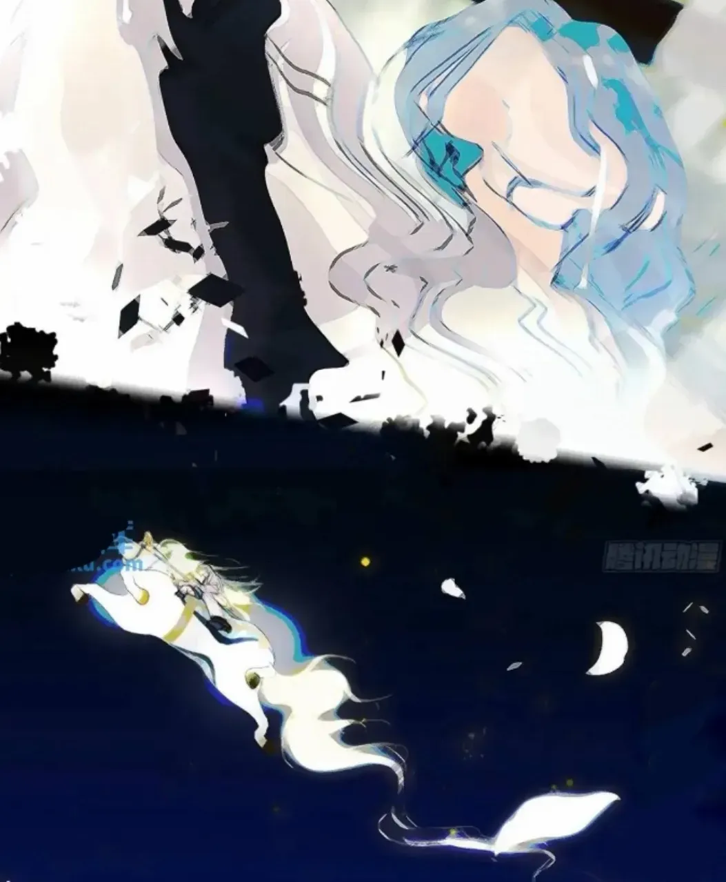 Unsound Relationship Chapter 176 page 12 - 