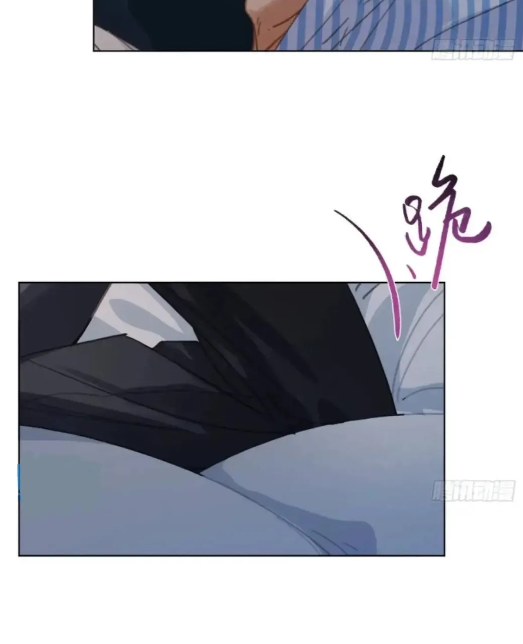 Unsound Relationship Chapter 176 page 33 - 