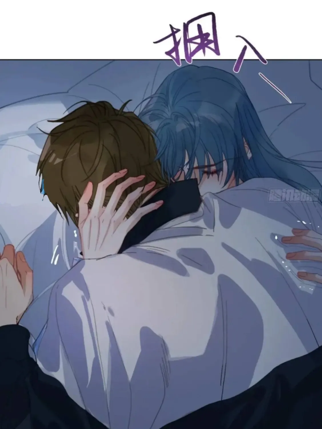 Unsound Relationship Chapter 176 page 39 - 