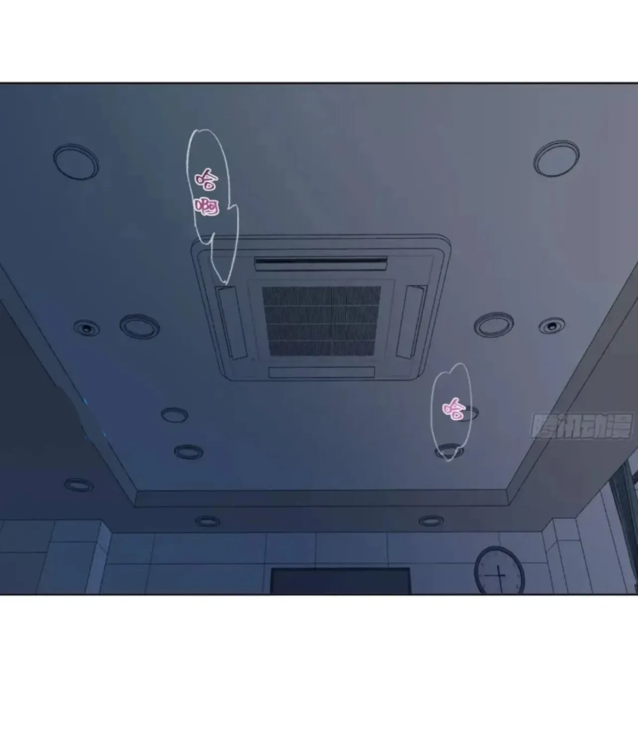 Unsound Relationship Chapter 176 page 53 - 