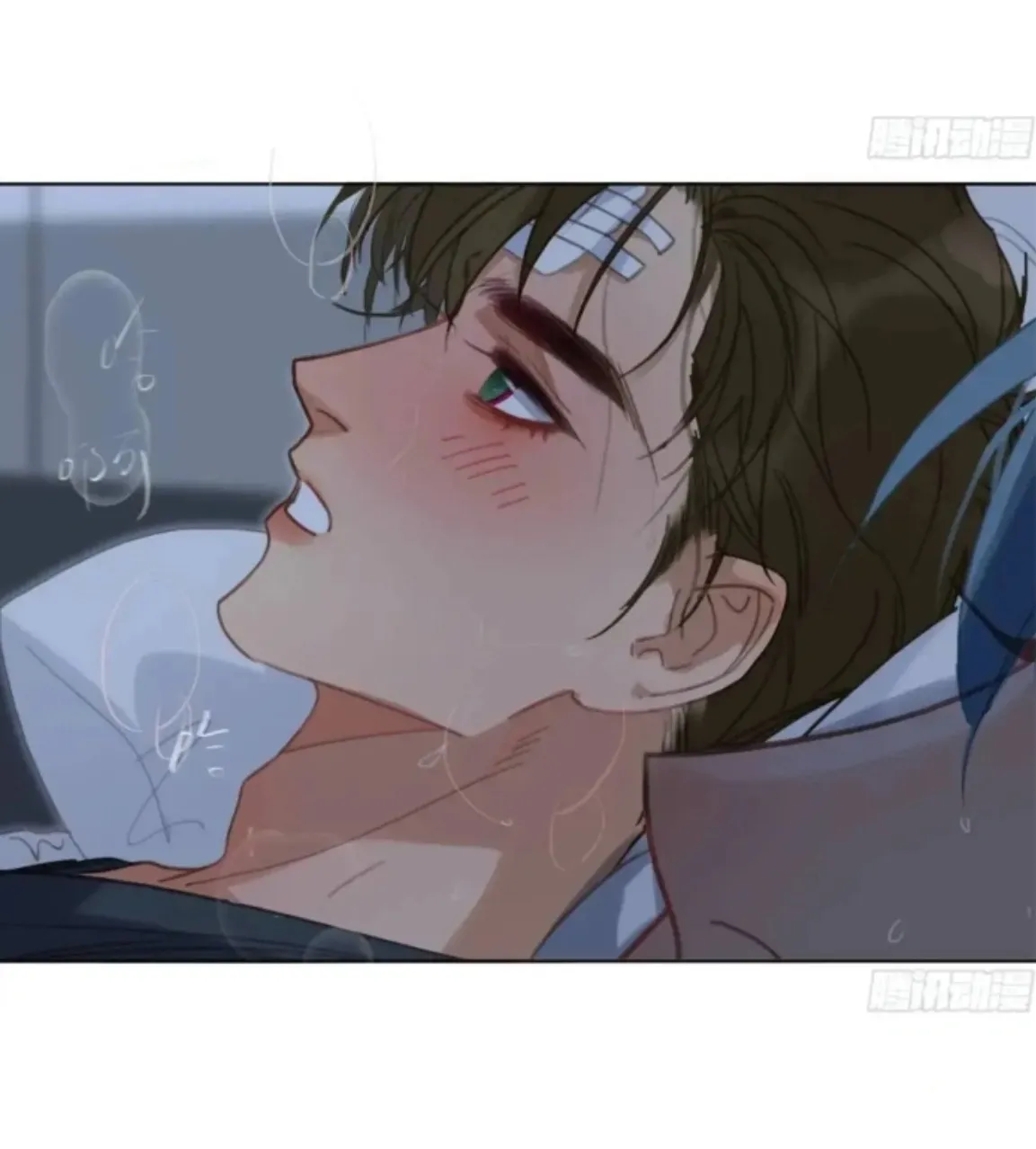 Unsound Relationship Chapter 176 page 57 - 