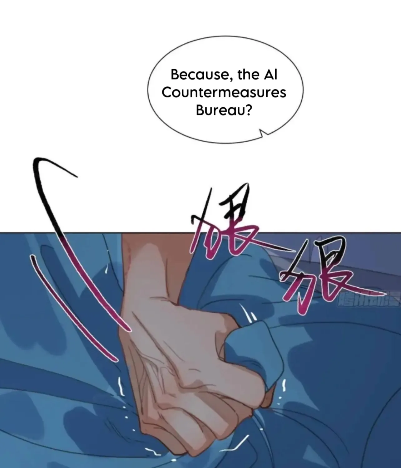 Unsound Relationship Chapter 176 page 58 - 