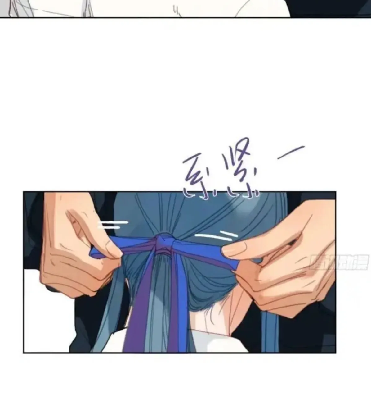 Unsound Relationship Chapter 177 page 35 - 
