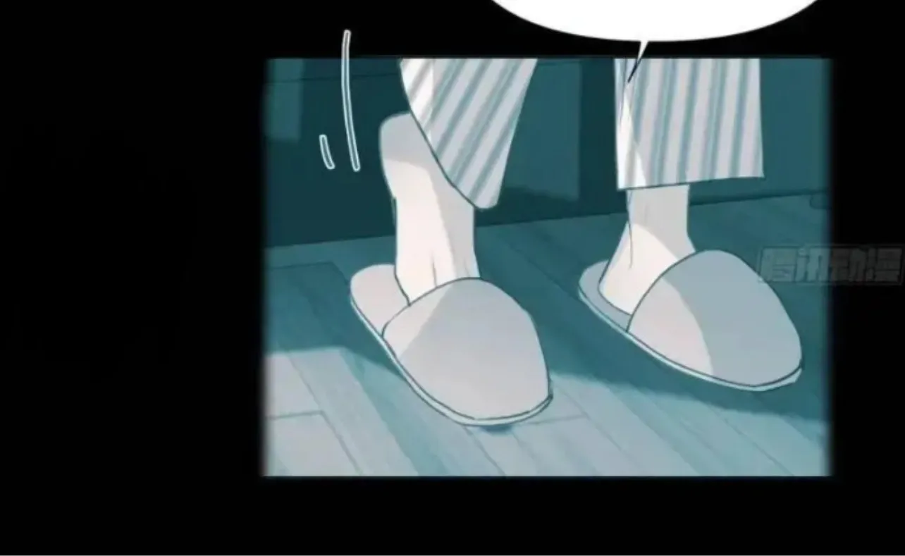 Unsound Relationship Chapter 177 page 56 - 