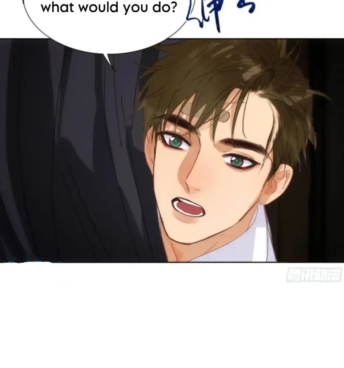 Unsound Relationship Chapter 178 page 16 - 