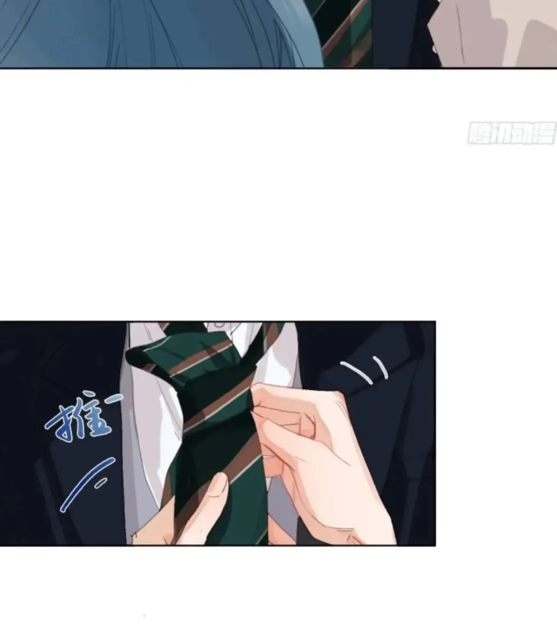 Unsound Relationship Chapter 178 page 28 - 