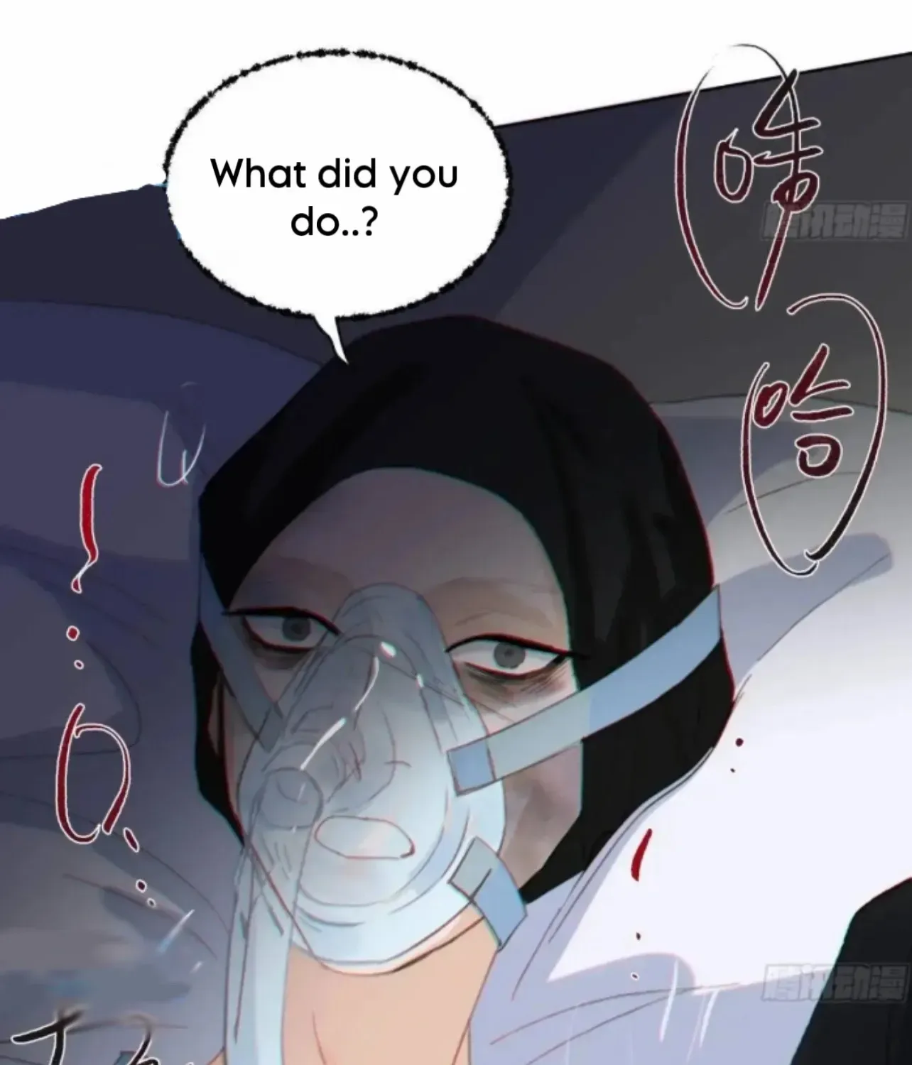 Unsound Relationship Chapter 178 page 56 - 