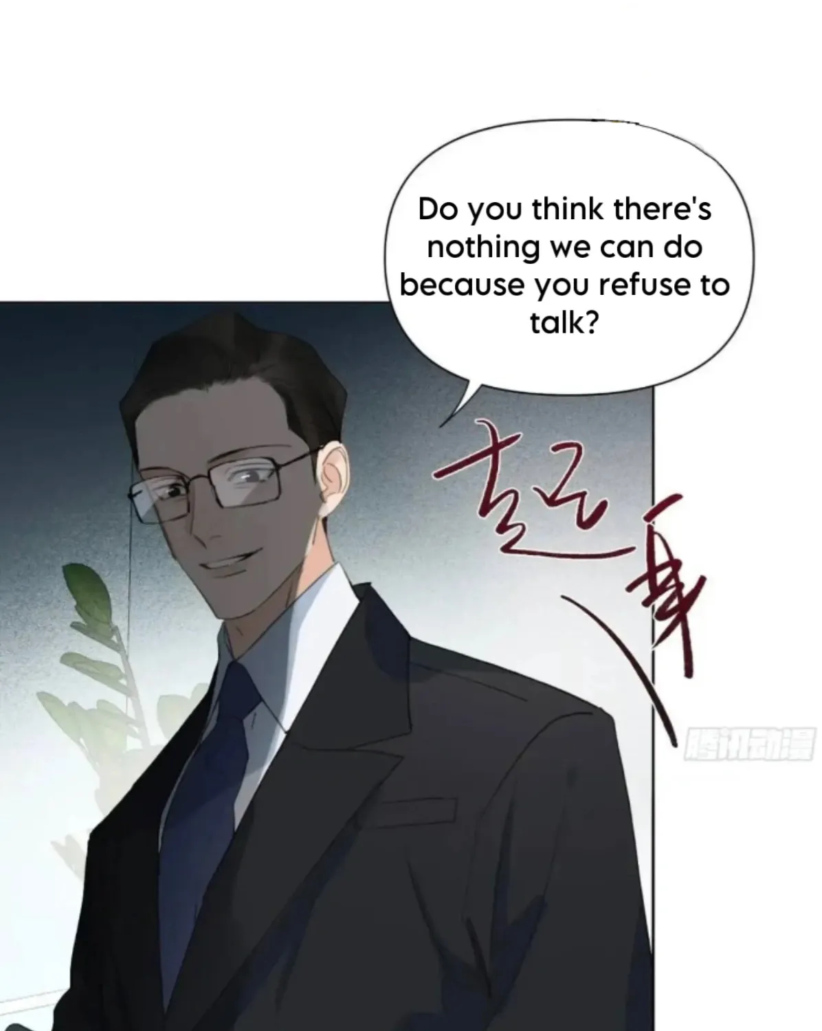 Unsound Relationship Chapter 178 page 58 - 