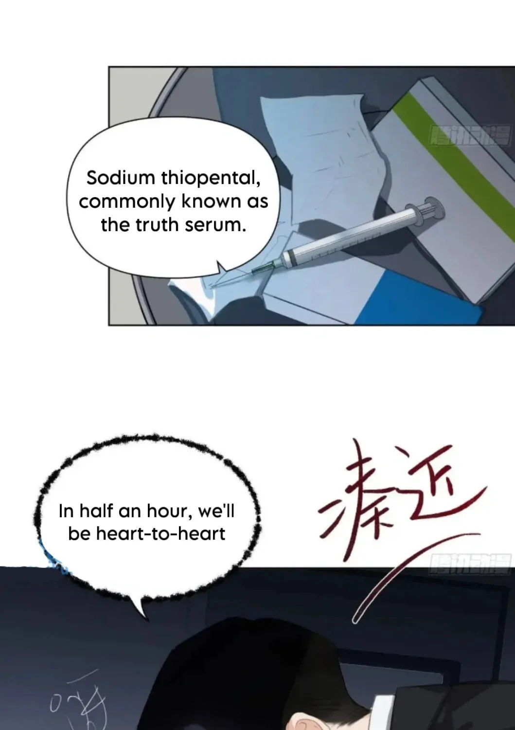 Unsound Relationship Chapter 178 page 60 - 
