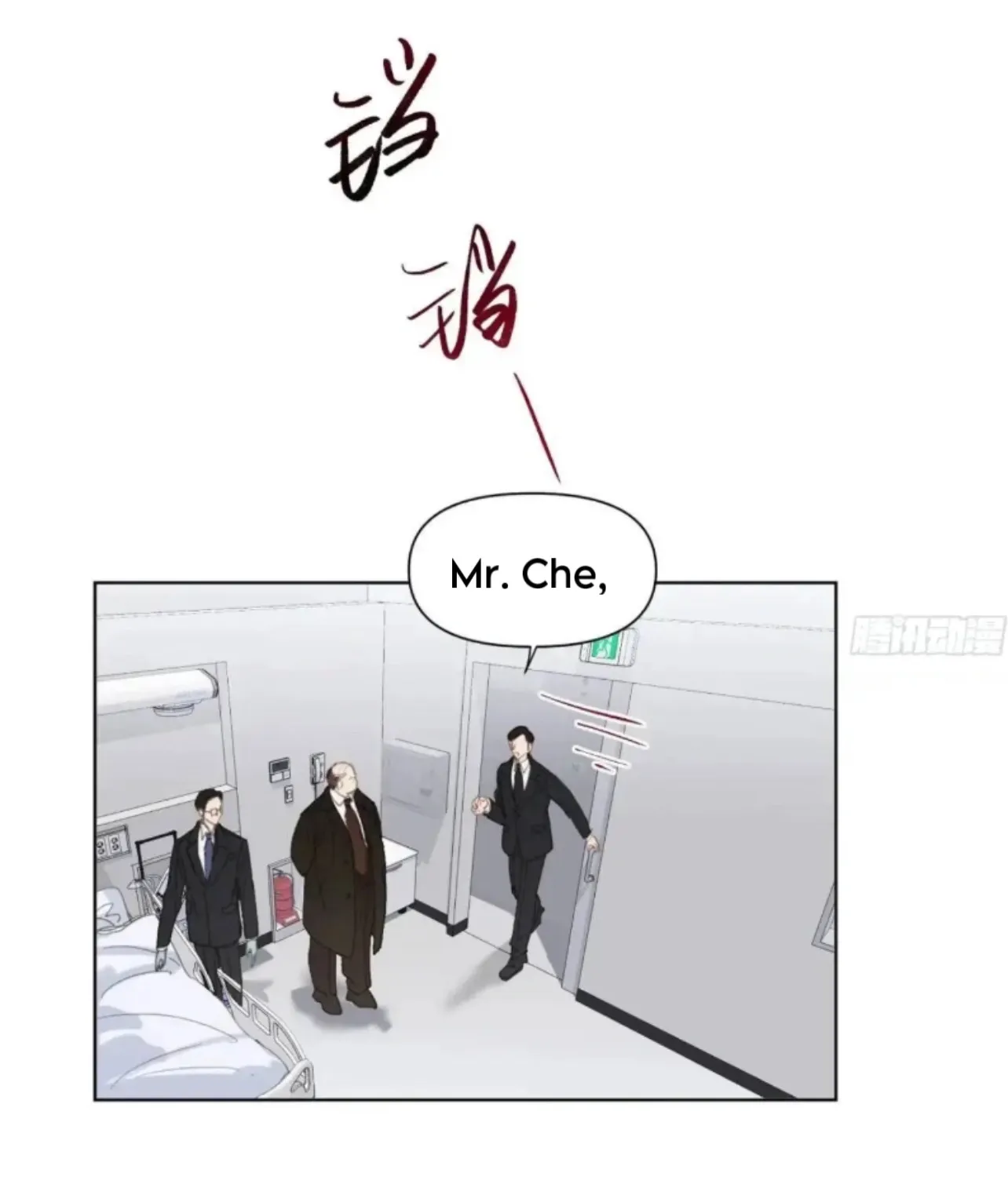Unsound Relationship Chapter 178 page 62 - 
