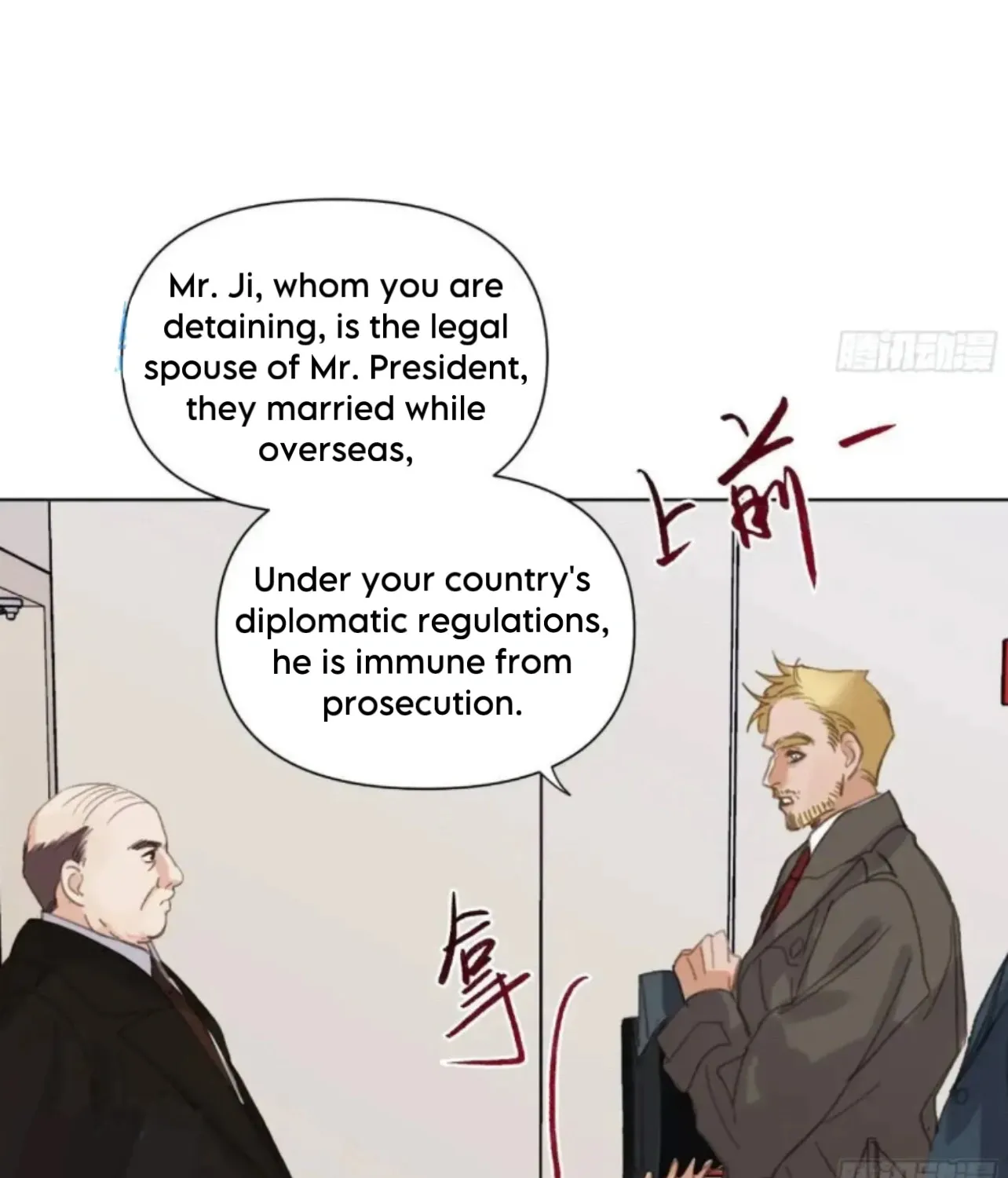 Unsound Relationship Chapter 178 page 72 - 