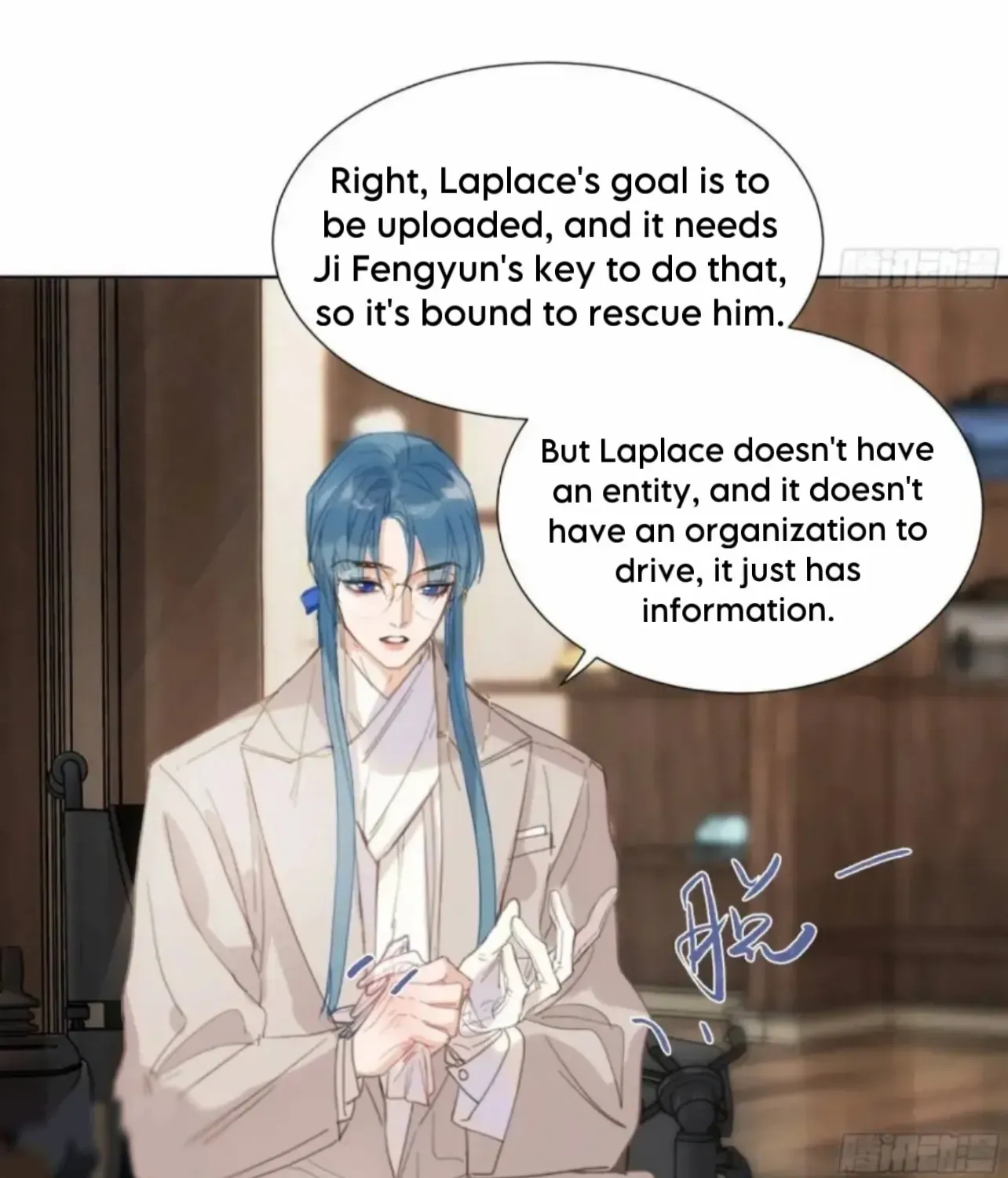 Unsound Relationship Chapter 178 page 9 - 