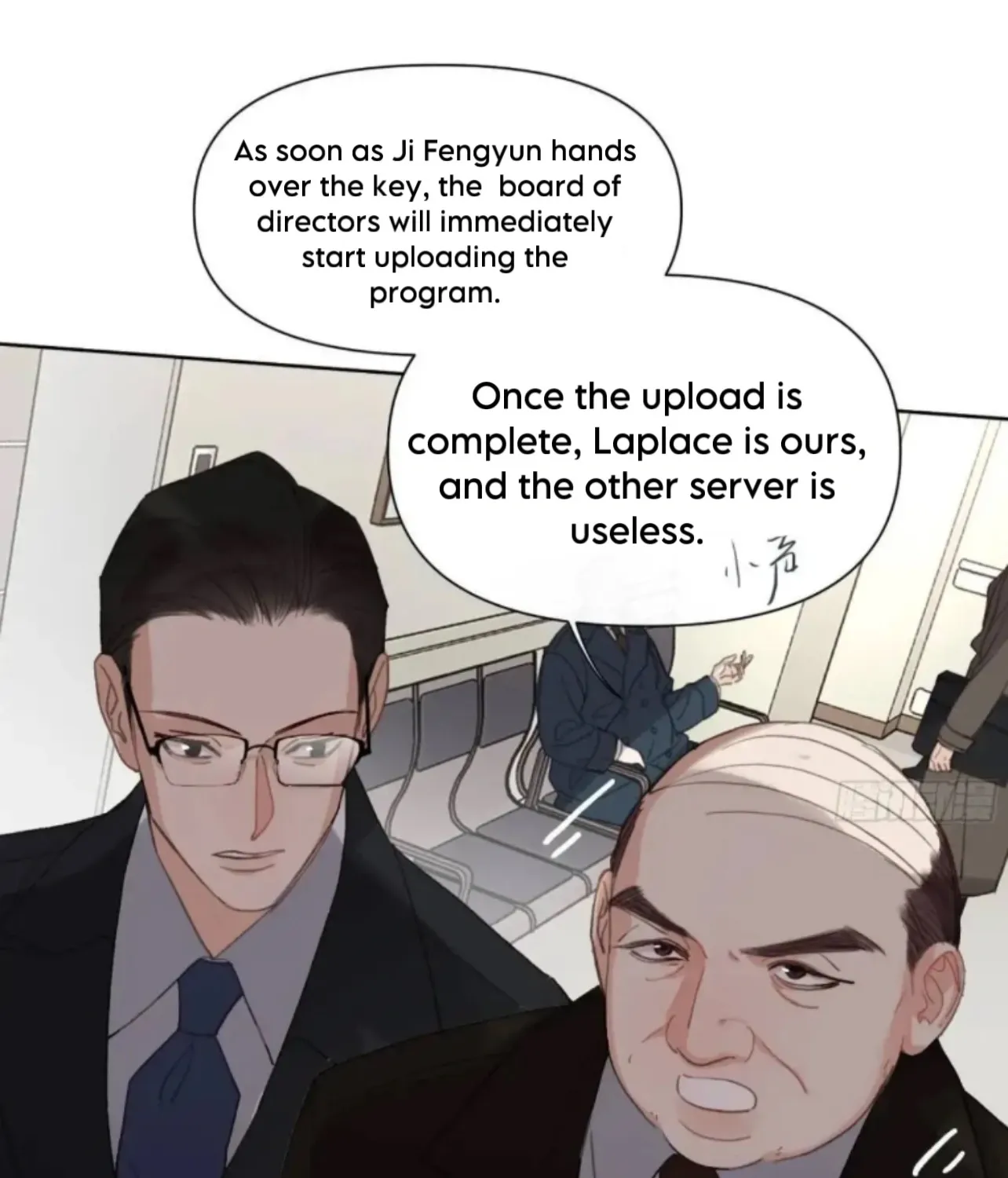 Unsound Relationship Chapter 179 page 15 - 