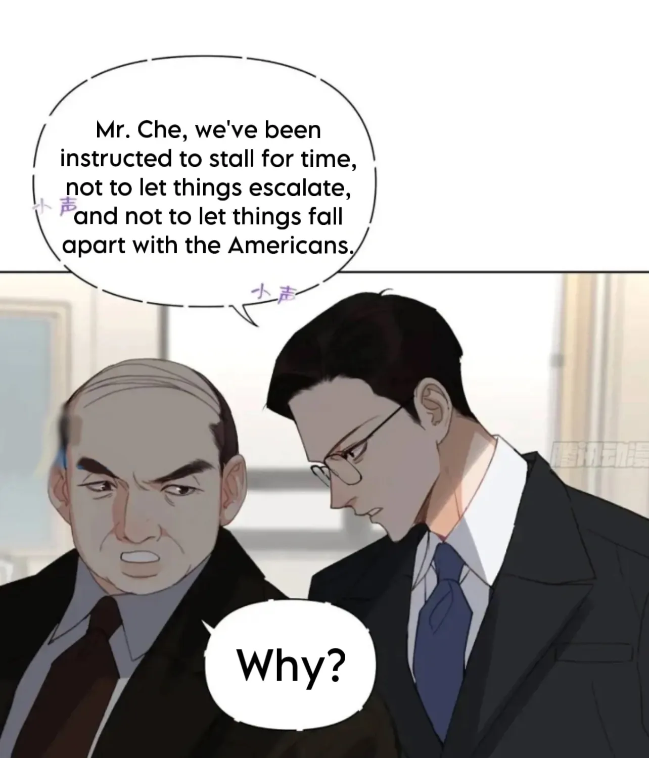 Unsound Relationship Chapter 179 page 3 - 