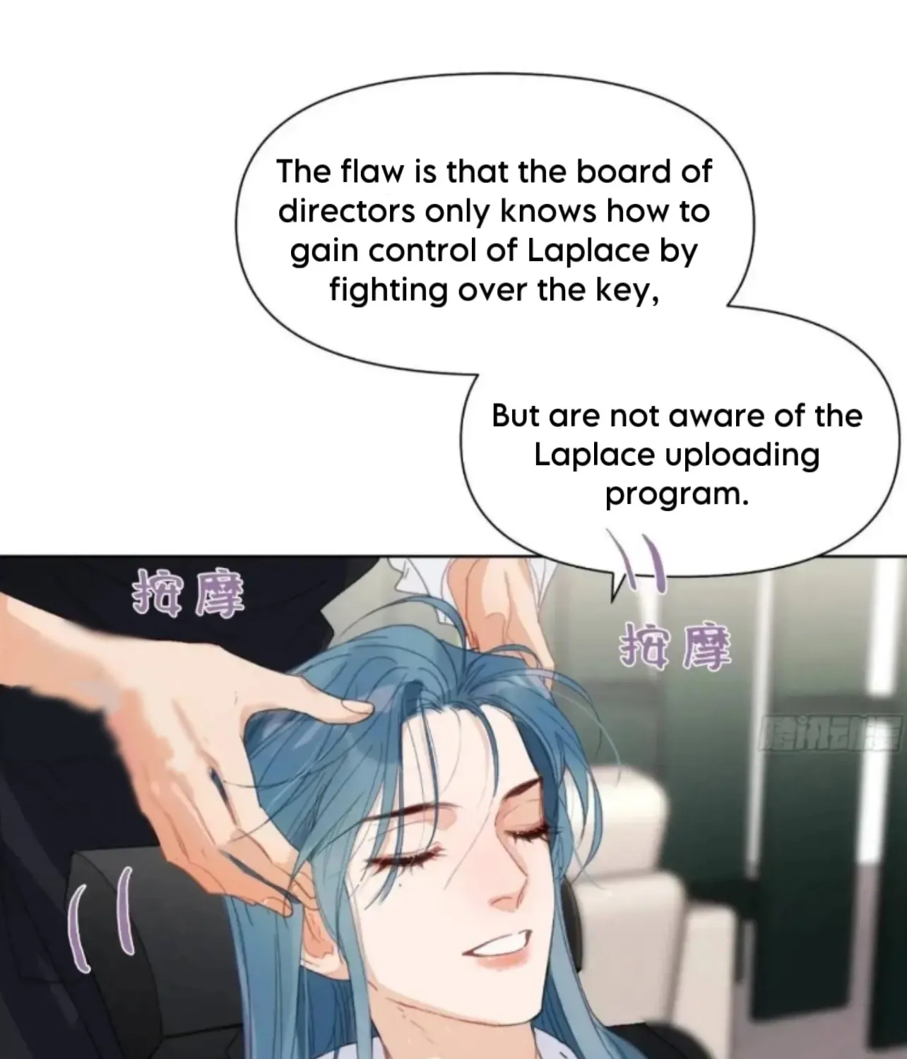 Unsound Relationship Chapter 179 page 23 - 