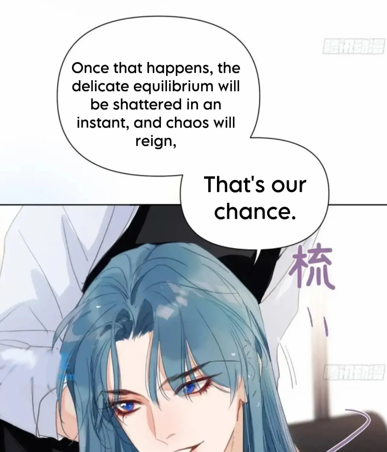 Unsound Relationship Chapter 179 page 33 - 