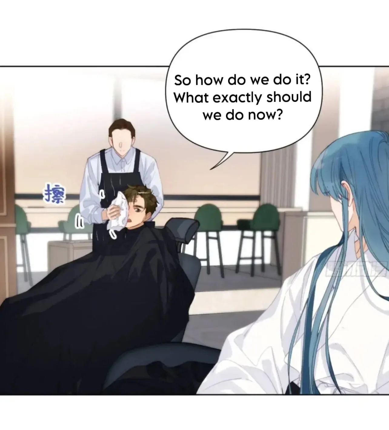 Unsound Relationship Chapter 179 page 35 - 