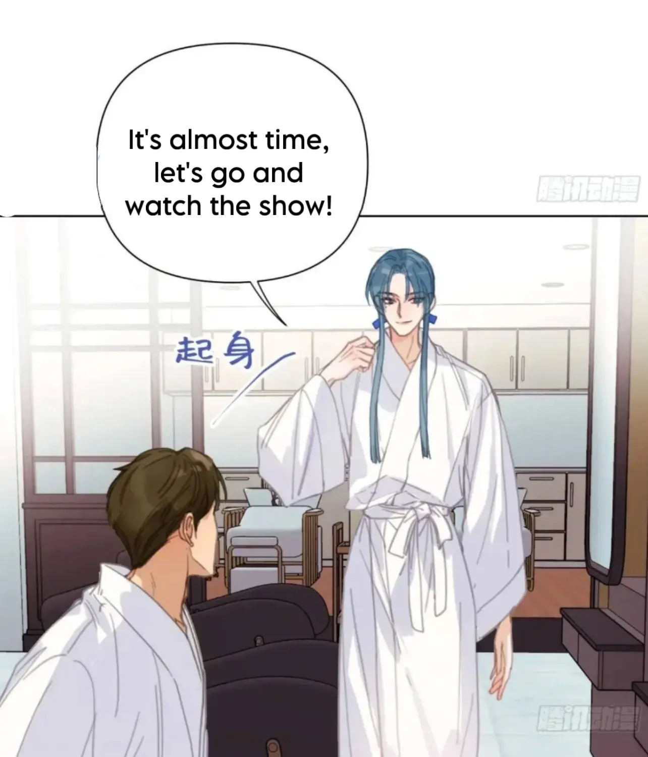 Unsound Relationship Chapter 179 page 40 - 