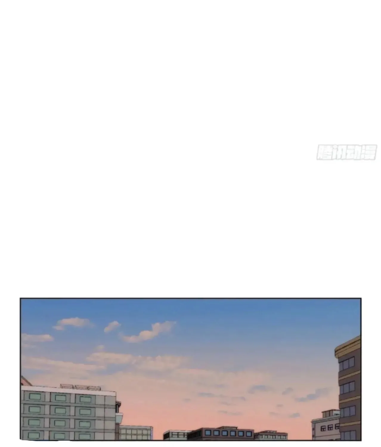Unsound Relationship Chapter 179 page 42 - 