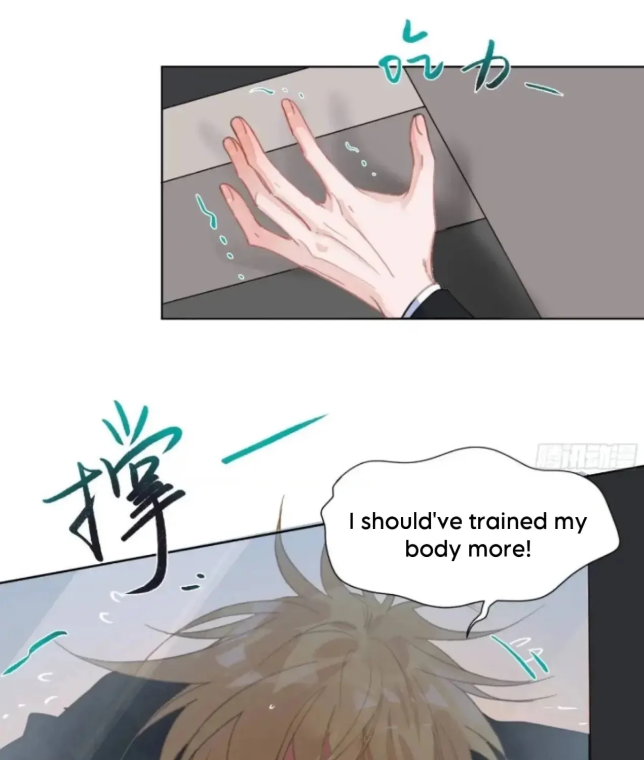 Unsound Relationship Chapter 179 page 61 - 