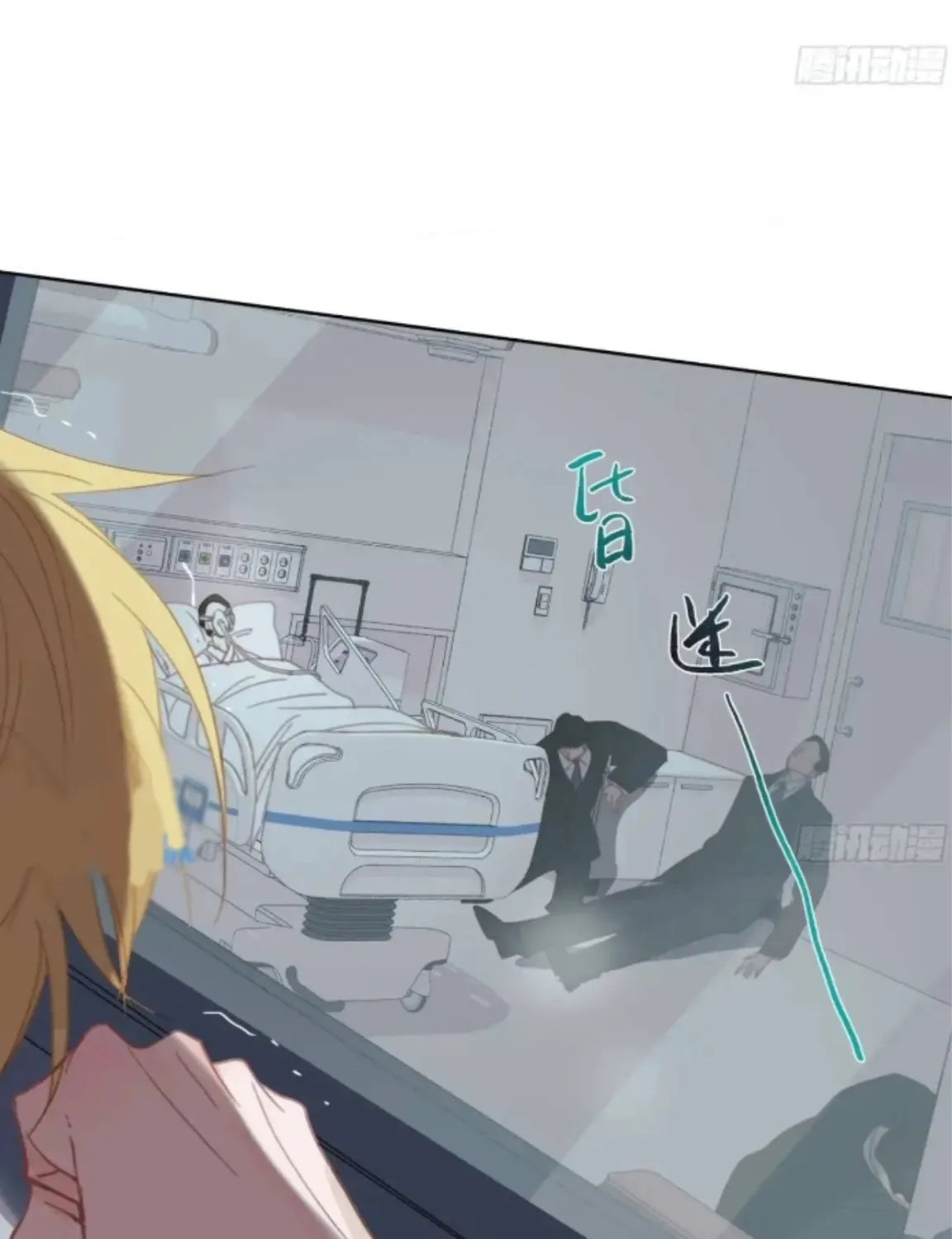 Unsound Relationship Chapter 179 page 63 - 