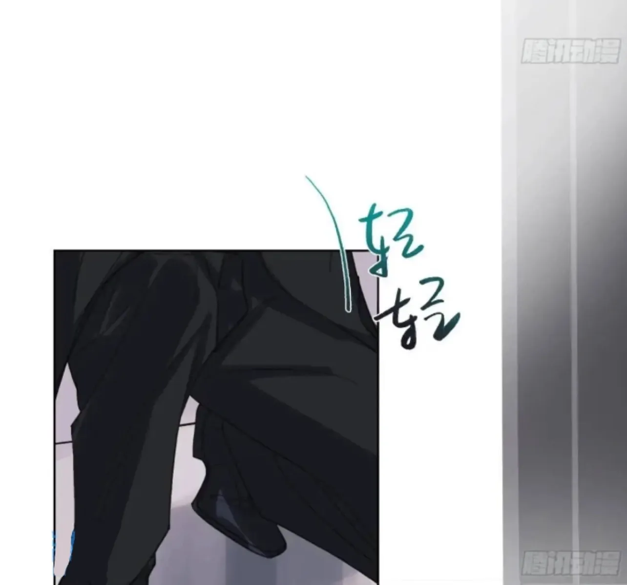 Unsound Relationship Chapter 179 page 65 - 