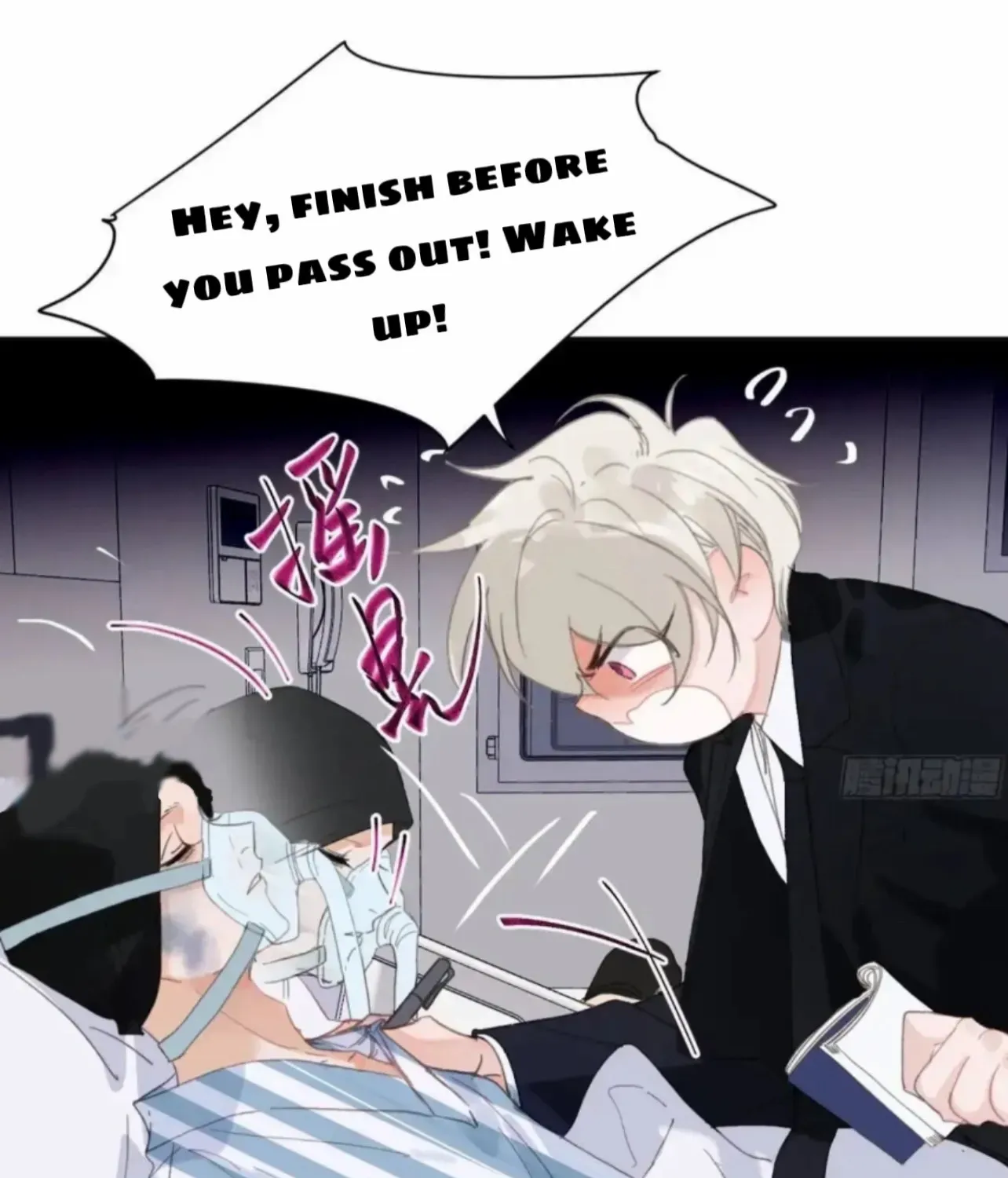 Unsound Relationship Chapter 180 page 15 - 