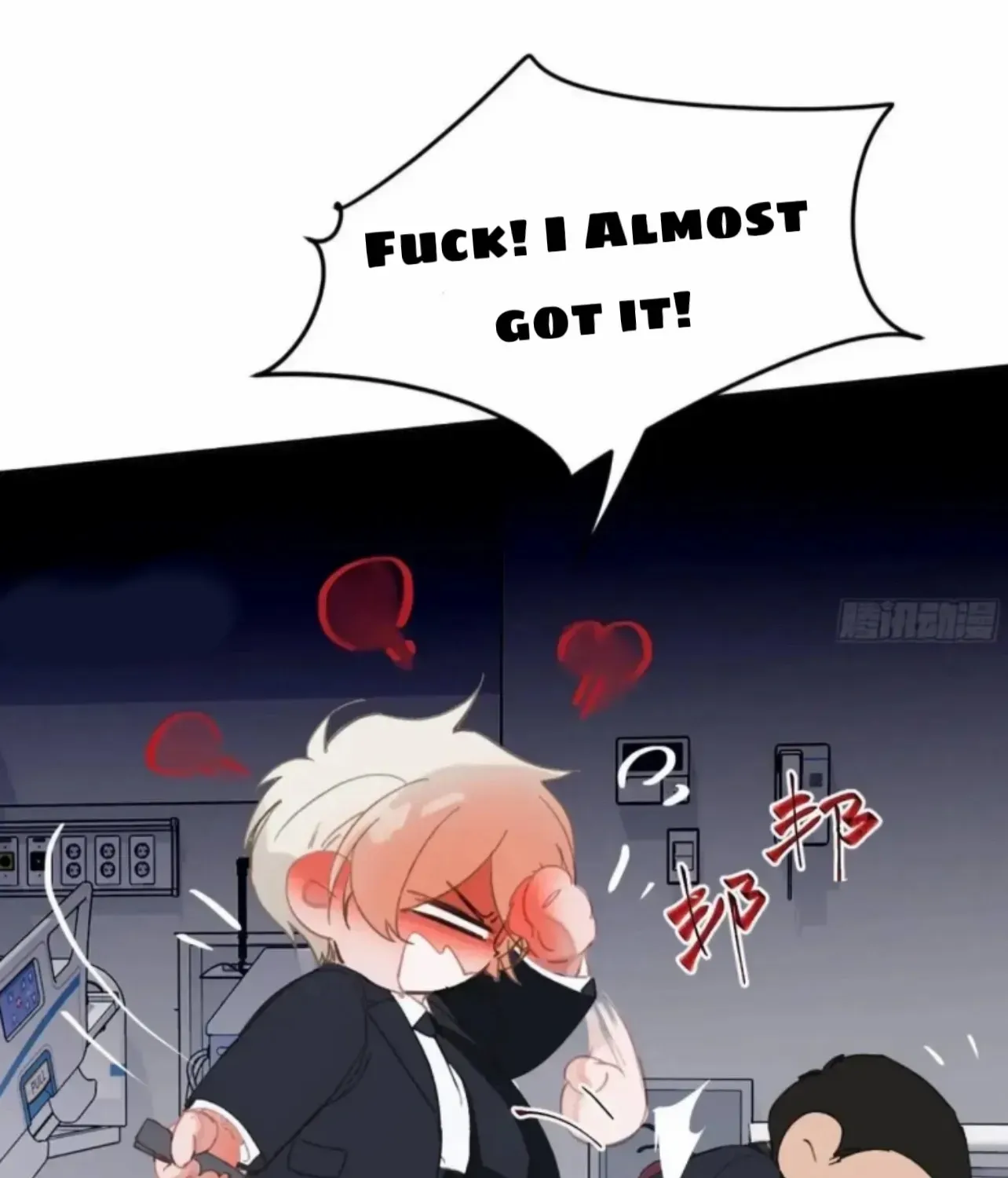 Unsound Relationship Chapter 180 page 17 - 