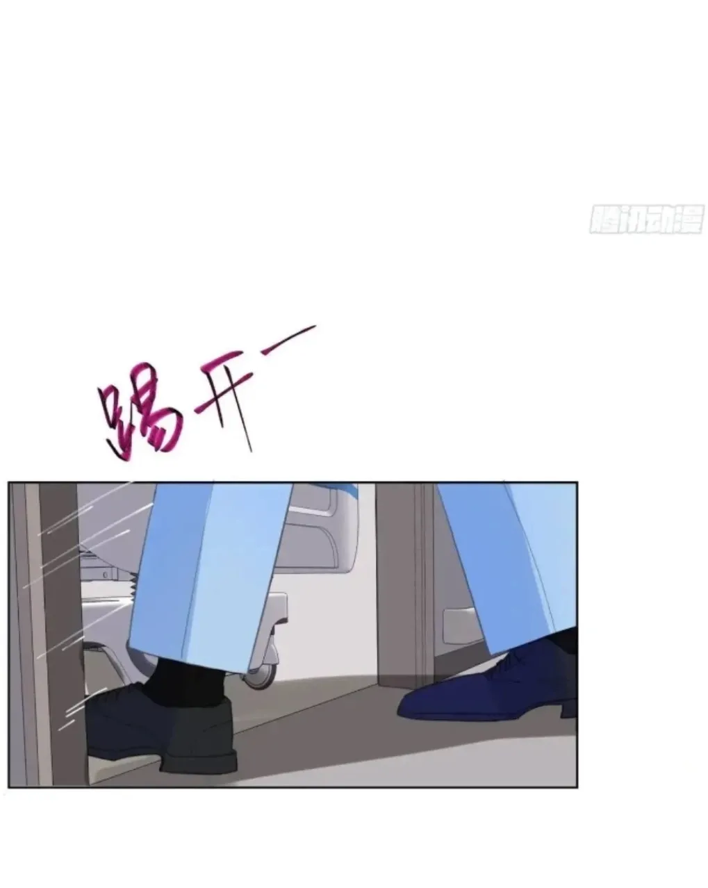 Unsound Relationship Chapter 180 page 26 - 