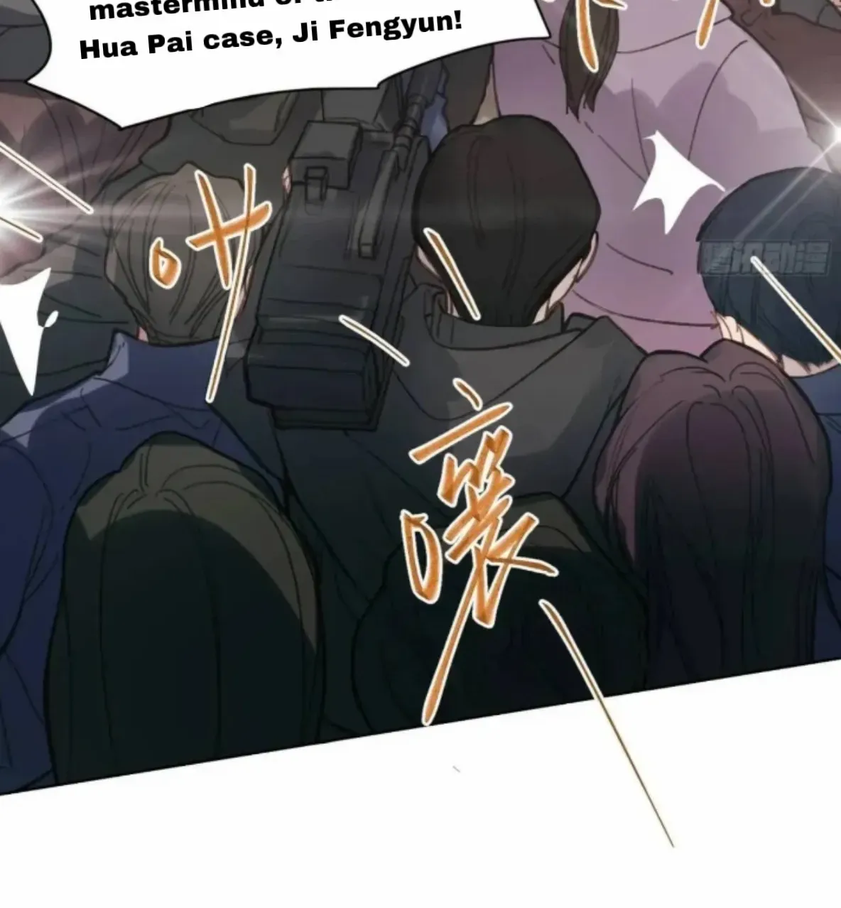 Unsound Relationship Chapter 180 page 30 - 