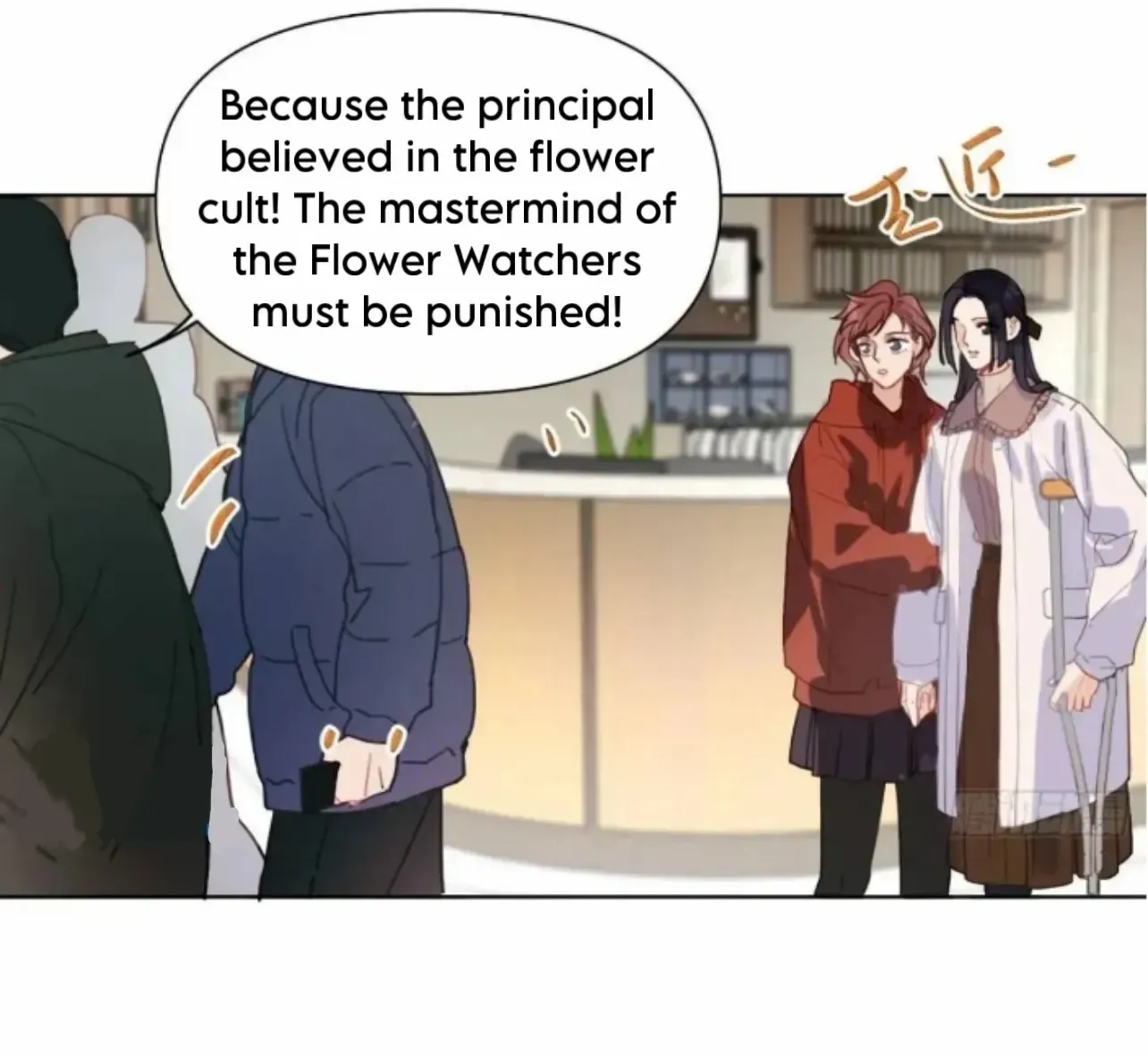 Unsound Relationship Chapter 180 page 32 - 